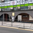 남촌빌딩 네이버블로그