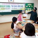 필봉초등학교 Daum카페