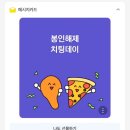 창원황약국 | 🍀 , 무한대의 사랑