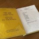 산들 | 다예린 팔당 한정식 맛집 산들정식 후기