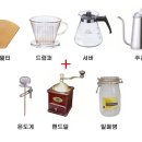 핸드드립커피