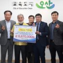 오산시호남연합회