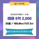금빛부동산공인중개사사무소 이미지