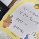 봉봉스테이션경산하양점 | 바쁘다바뻐 3월 말 직장인 일상