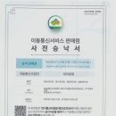 대리1길 이미지