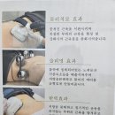 엠지테라피