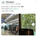 E.Z 골프연습장 이미지