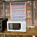 초막골 | 초막골 글램핑 고급형 겨울후기 (5번 글램핑), 예약방법