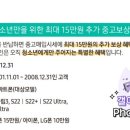 착한휴대폰팽성점 네이버블로그