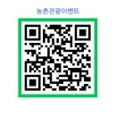 국립종자관리소 충남지원 | 벼키다리병,벼잎선충예방,종자선별과 소독필수 / 해양경찰청,대마·양귀비밀경사범집중단속 / 농촌관광...