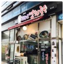 이레멸치국수