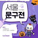 월드문구，책 이미지
