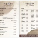 참치대가 네이버블로그