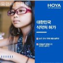 모던안경원 이미지