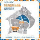 푸드라운지 이미지