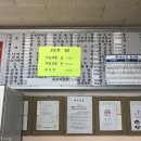 제일반점 이미지