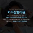 분당미켈란치과의원 이미지