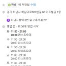 용갈집