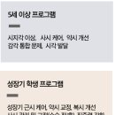 한국아이테라피센터 이미지