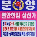 도봉-도봉-2146 이미지