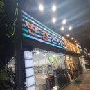 트랜디카구로점 이미지