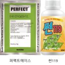 농업회사법인범홍축산(주)제2농장 | 주간농사정보(26.8.17~8.23) 및 시기에 맞는 제품 사용법