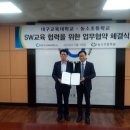 대구교육대학교 이미지