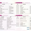 달서천변 이미지