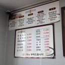 초당가국수