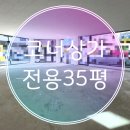 구지중학교 앞2 이미지