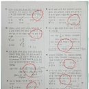 파라곤학원