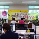 삼계면사무소 이미지