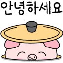 광주흑염소탕