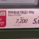 다싼마트 이미지