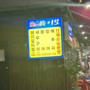 오스카포차 네이버블로그