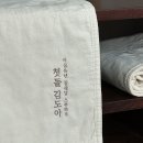 서당하우스 | 돌끝❤️‍🔥 까델루뽀•위아영•시시호일•자연스리한복/타임라인/준비물 몽땅 정리