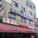 다문화노래연습장 이미지