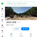 운천낚시공원 이미지