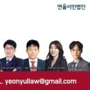 (주)연율푸드