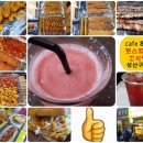 꼬지랑우리랑