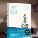 책읽는다락방 Daum카페