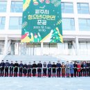 청소년수련관 음악연습실 이미지