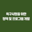 지역사회복지론 이미지