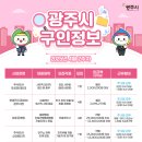 주식회사 한광 이미지