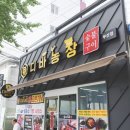 디바농장 이미지