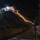 이평리펜션 | 구례 펜션 산동면 지리산호수리조트 구만제호수 운치에 빠져들다