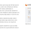 한아름법무사 이미지