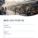 봉양7길 이미지