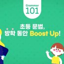 삼성영어셀레나쌍동학원