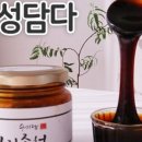 메이홈